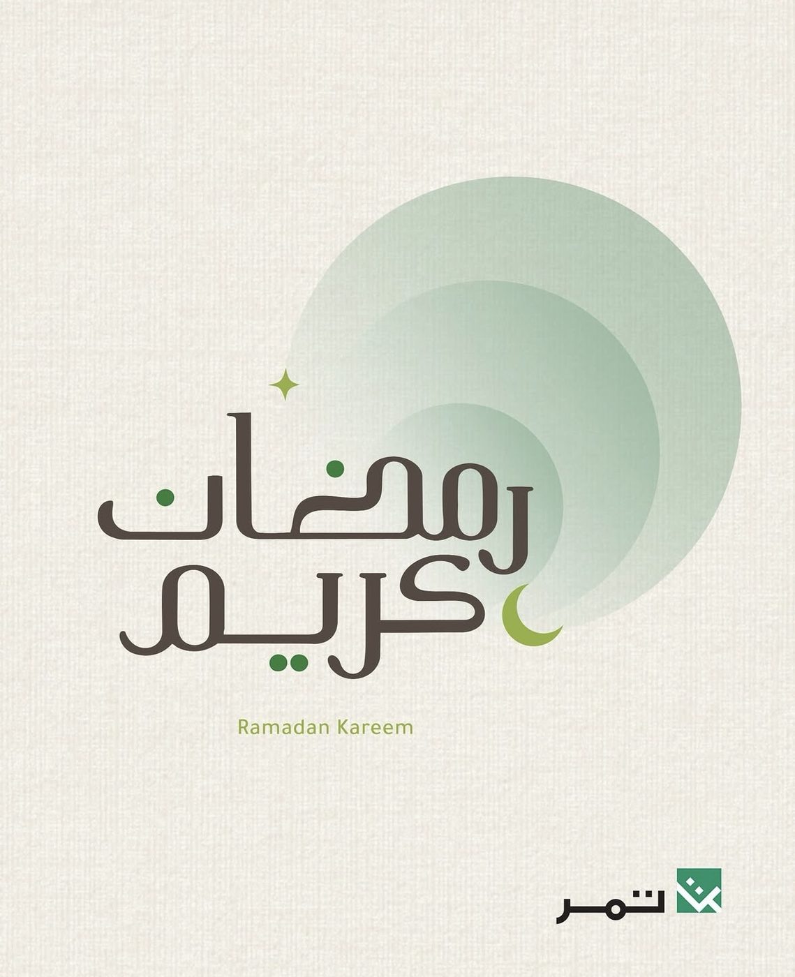 Tamer Group: five entities, one account